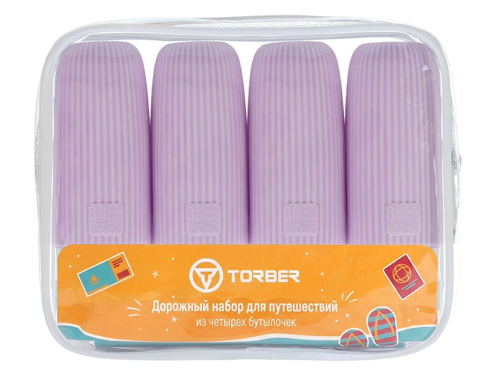 Дорожный набор бутылочек TORBER (4 пр.), силикон, сиреневый