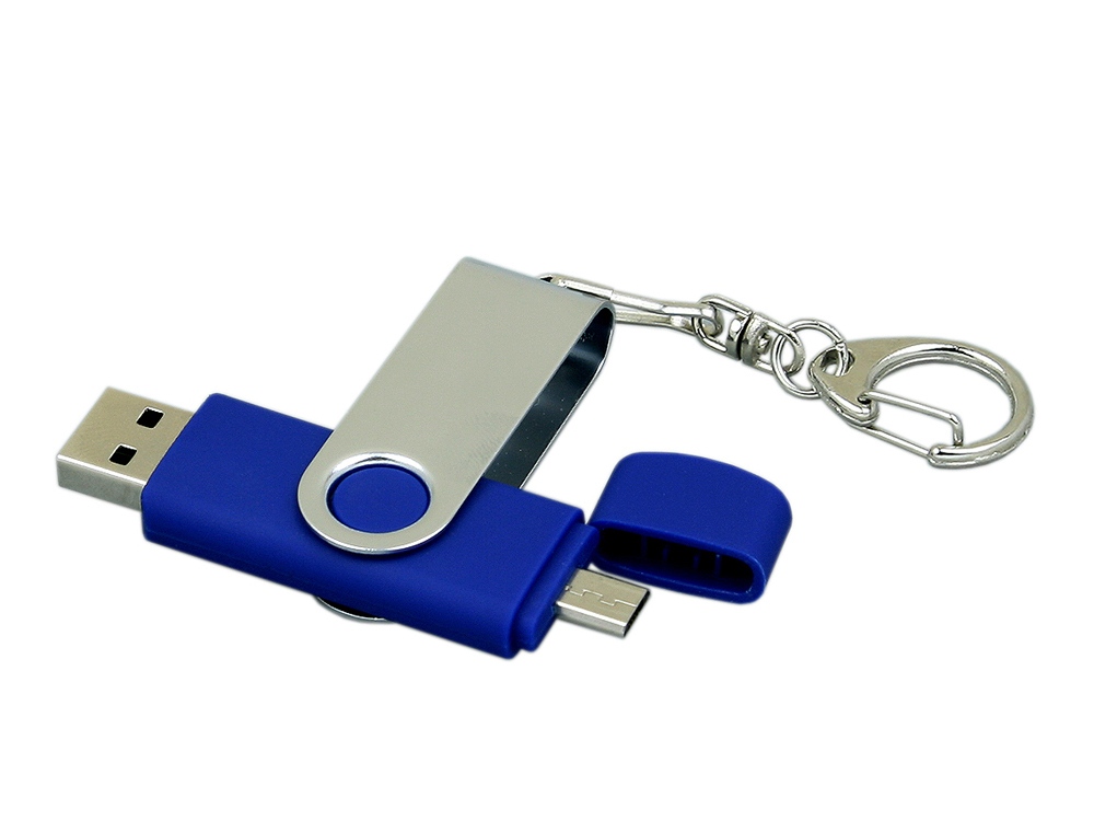 Флешка с  поворотным механизмом, c дополнительным разъемом Micro USB, 16 Гб, синий, синий, серебристый