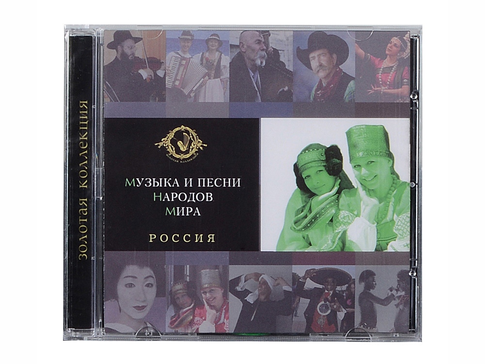Набор Музыка и песни народов мира (красное дерево, серый)