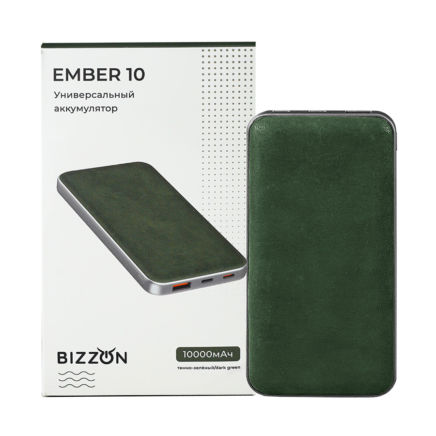 Универсальный аккумулятор EMBER 10 (10000мАч) с быстрой зарядкой, темно-зеленый