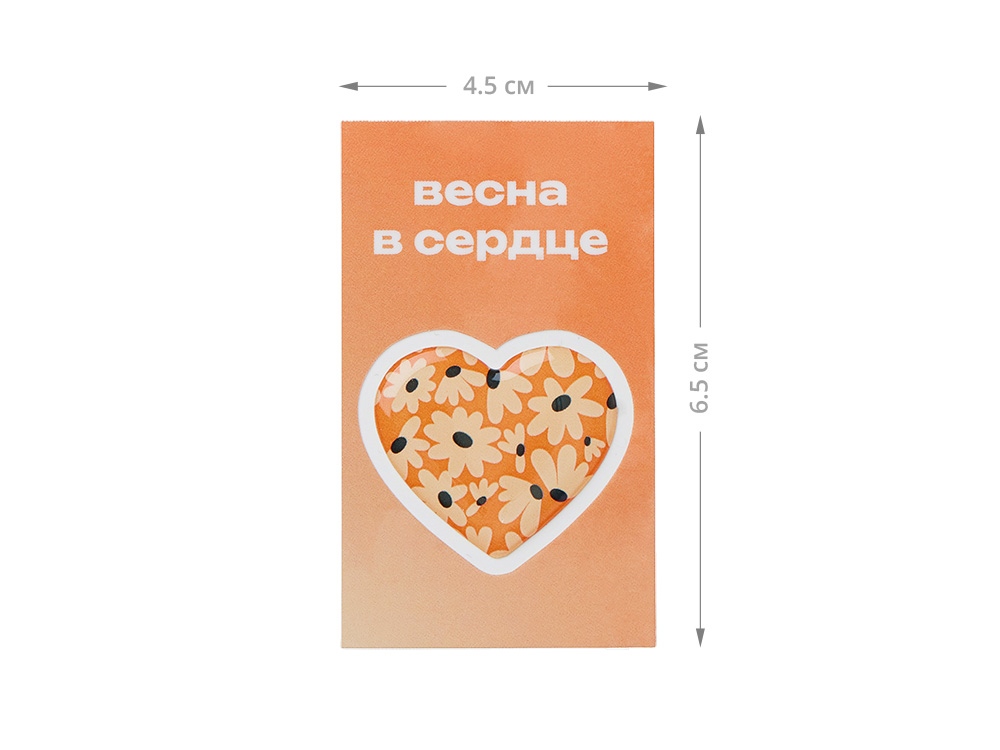 Смоляной стикерпак-открытка, 1 стикер с фоновой запечаткой, 3 см, белый, разноцветный