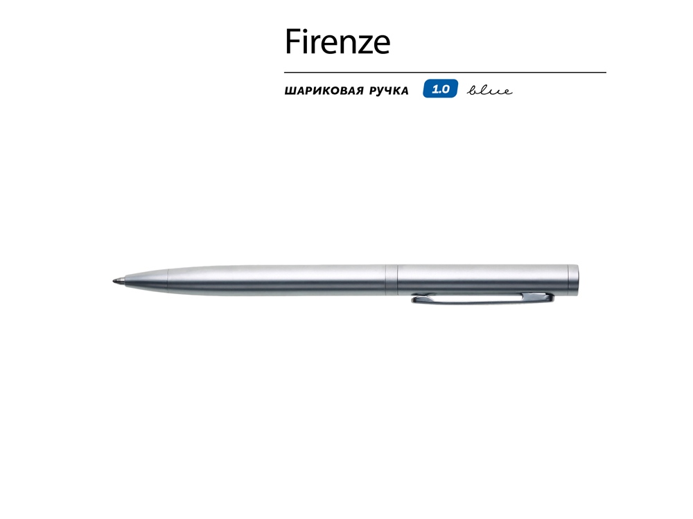 Ручка Firenze шариковая автоматическая, серебристая, серебристый