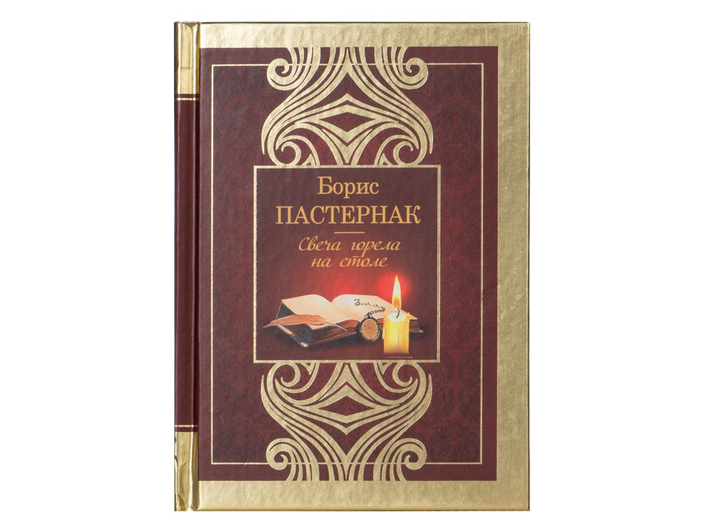 Набор книг Шкаф мудрости (коричневый, прозрачный, черный, золотистый)