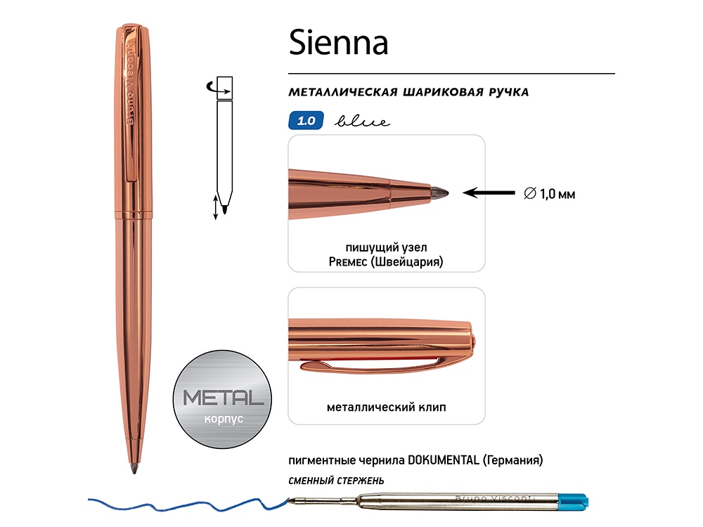Ручка металлическая шариковая Sienna, розовое золото, золотистый