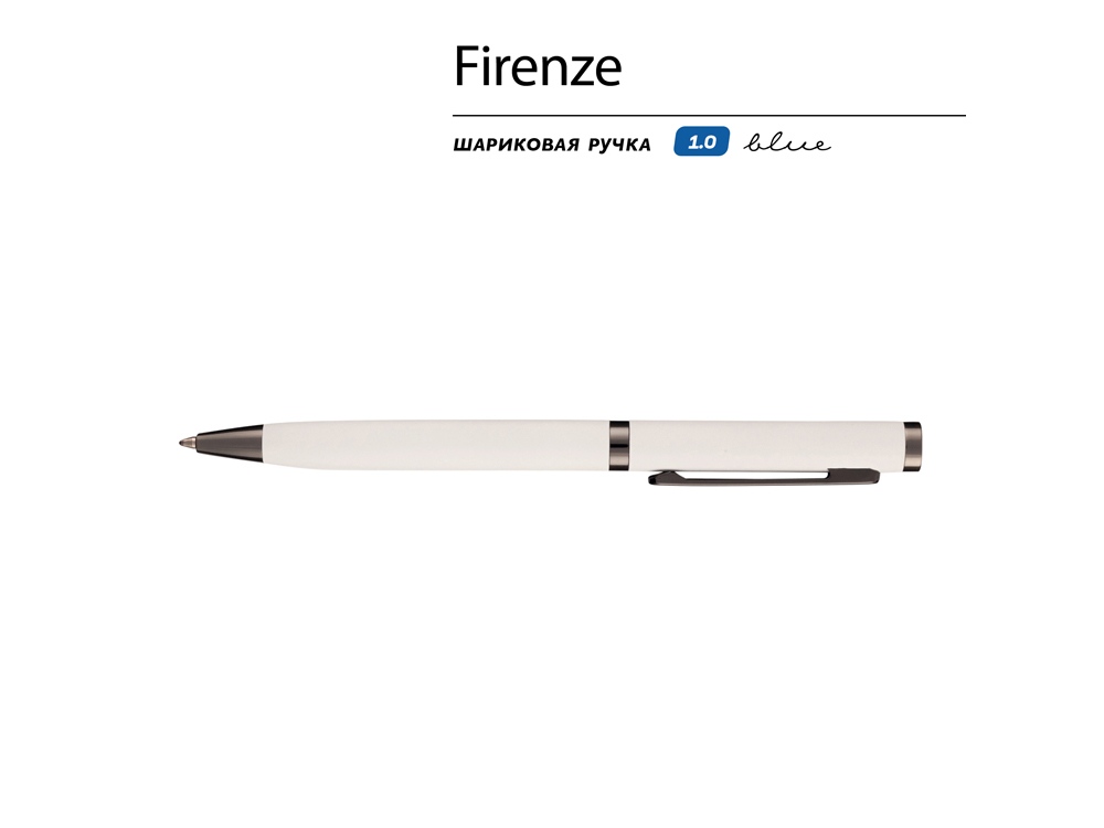 Ручка Firenze шариковая автоматическая софт-тач, белая, белый