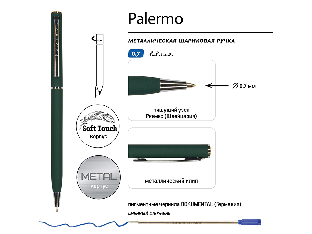 Ручка шариковая автоматическая BrunoVisconti® PALERMO цвет корпуса зеленый, soft-touch, 0.7 мм, зеленый, серебристый