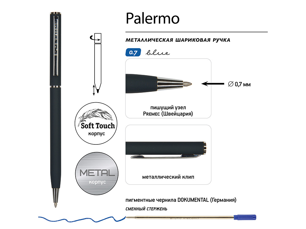 Ручка шариковая автоматическая BrunoVisconti® PALERMO цвет корпуса сине-черный, soft-touch, 0.7 мм, темно-синий, серебристый