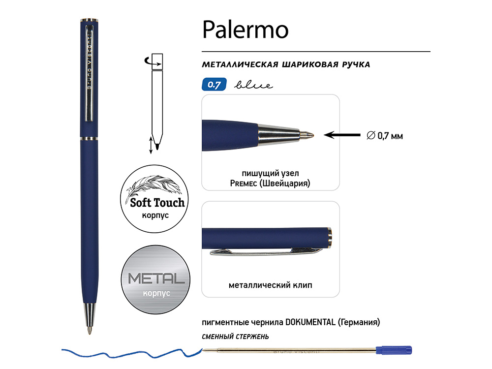 Ручка шариковая автоматическая BrunoVisconti® PALERMO цвет корпуса темно-синий, soft-touch, 0.7 мм, темно-синий, серебристый