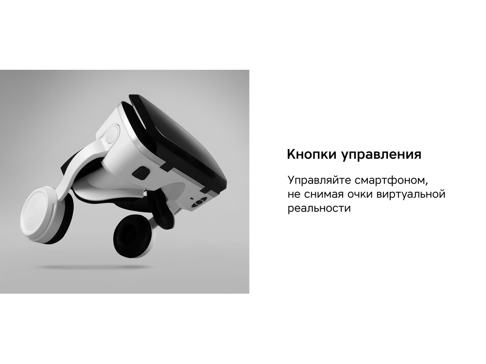 Очки VR VR XPro с беспроводными наушниками (белый, черный)