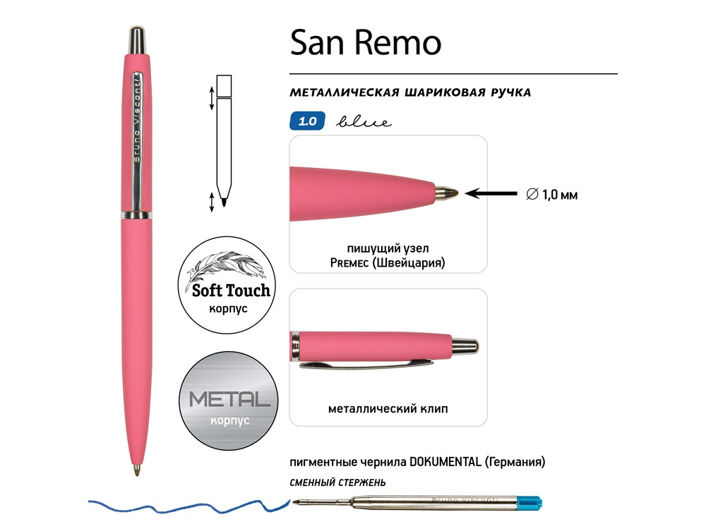 Ручка металлическая шариковая San Remo, софт-тач, 1.0 мм, коралловый, оранжевый