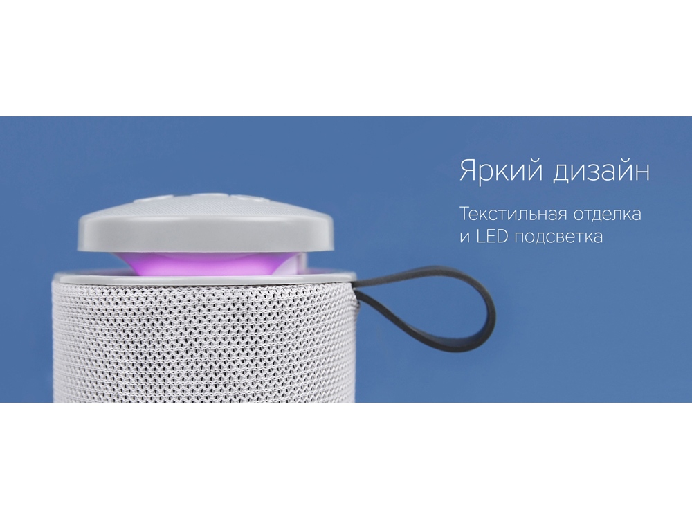 Портативная колонка mySound Tronix, 6 Вт (серый)