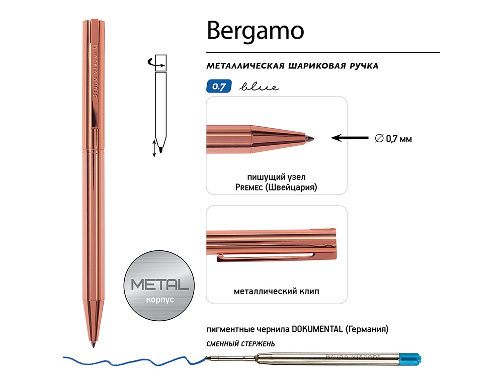 Ручка металлическая шариковая Bergamo, розовое золото, золотистый
