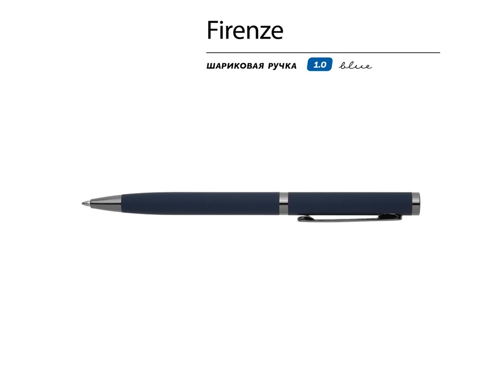 Ручка Firenze шариковая автоматическая софт-тач, синяя, синий