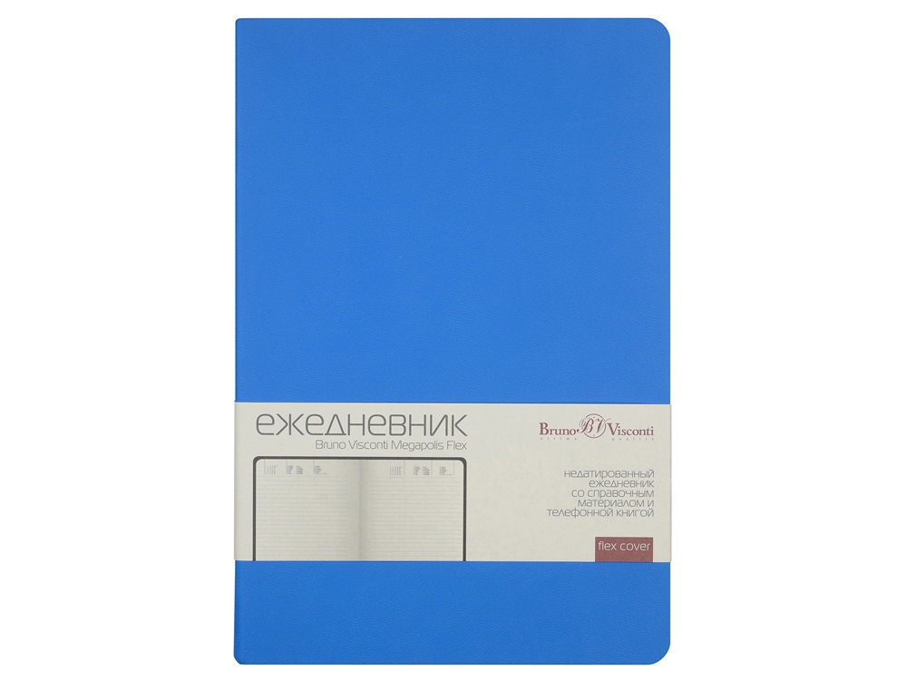Ежедневник А5 недатированный Megapolis Velvet Flex, синий флуор, светло-синий