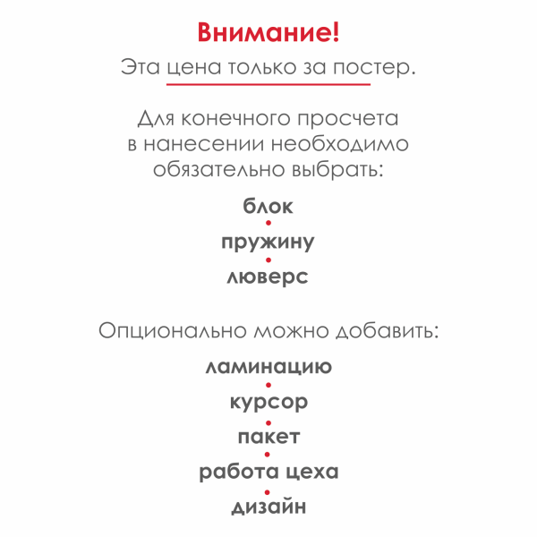 Календарь квартальный трехблочный