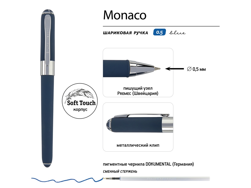 Ручка пластиковая шариковая Monaco, 0,5мм, синие чернила, темно-синий navy/серебристый, темно-синий, серебристый
