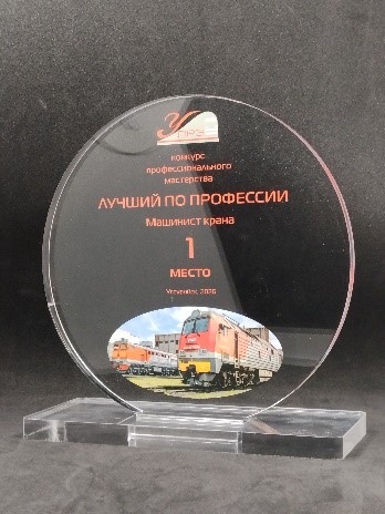 Стела из акрила круглая, Диаметр 150мм с основанием