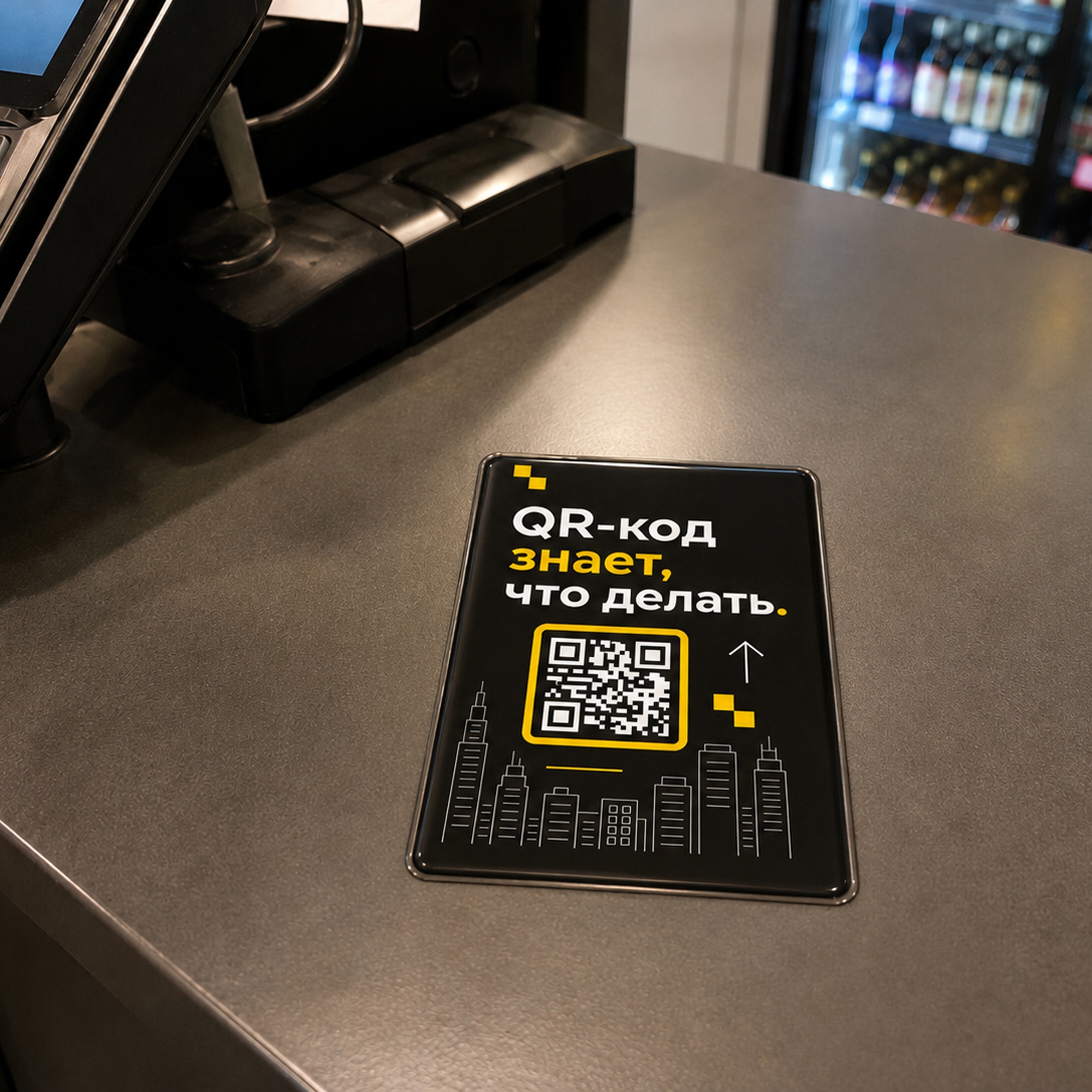 Смоляной стикер вертикальный для прикассовой зоны L, 9,3х13,7 см