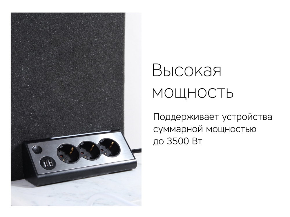 Сетевой фильтр Rombica NEO TRINITY - Black, черный