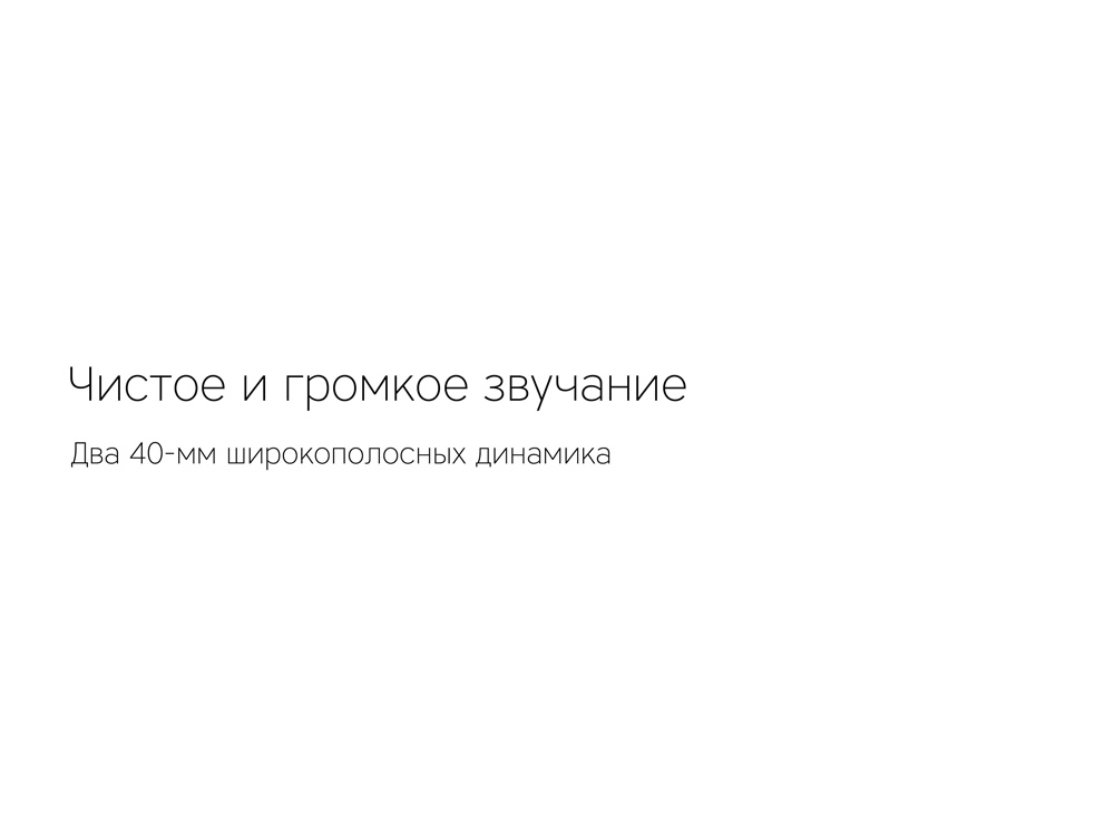 Портативная колонка mySound Tronix, 6 Вт (серый)