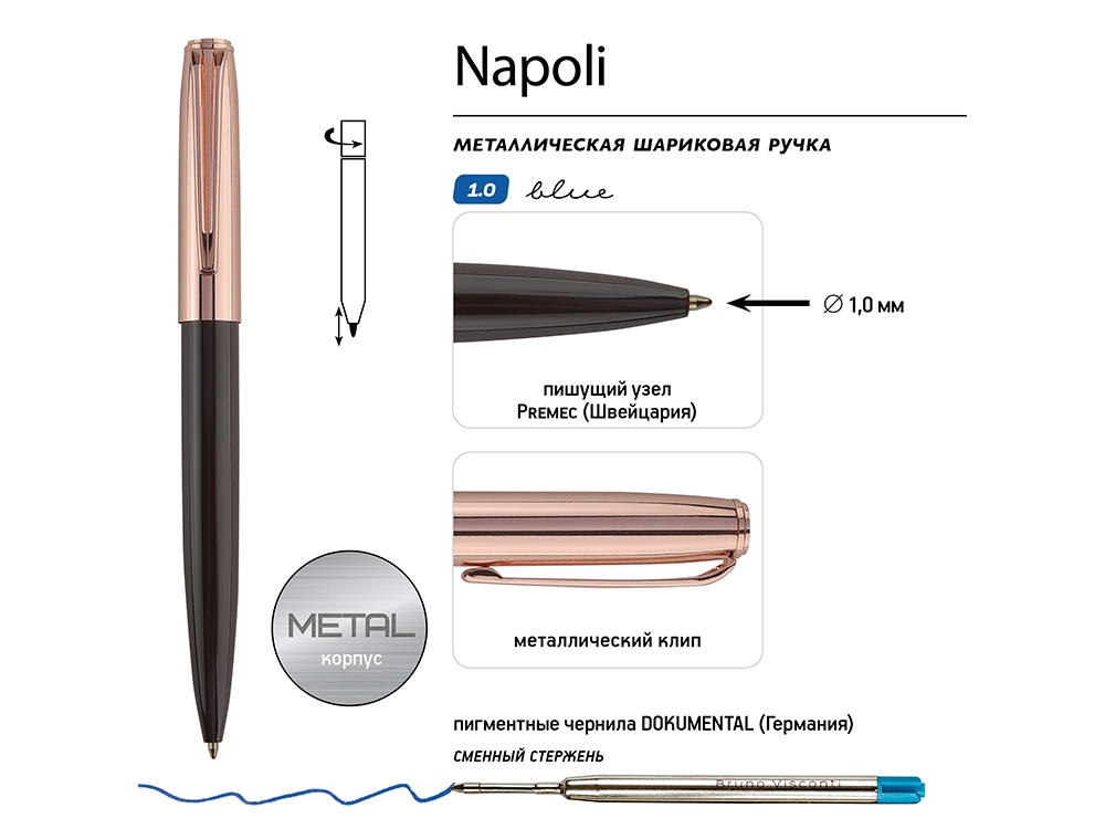 Ручка металлическая шариковая Napoli, коричневый/розовое золото, коричневый, золотистый