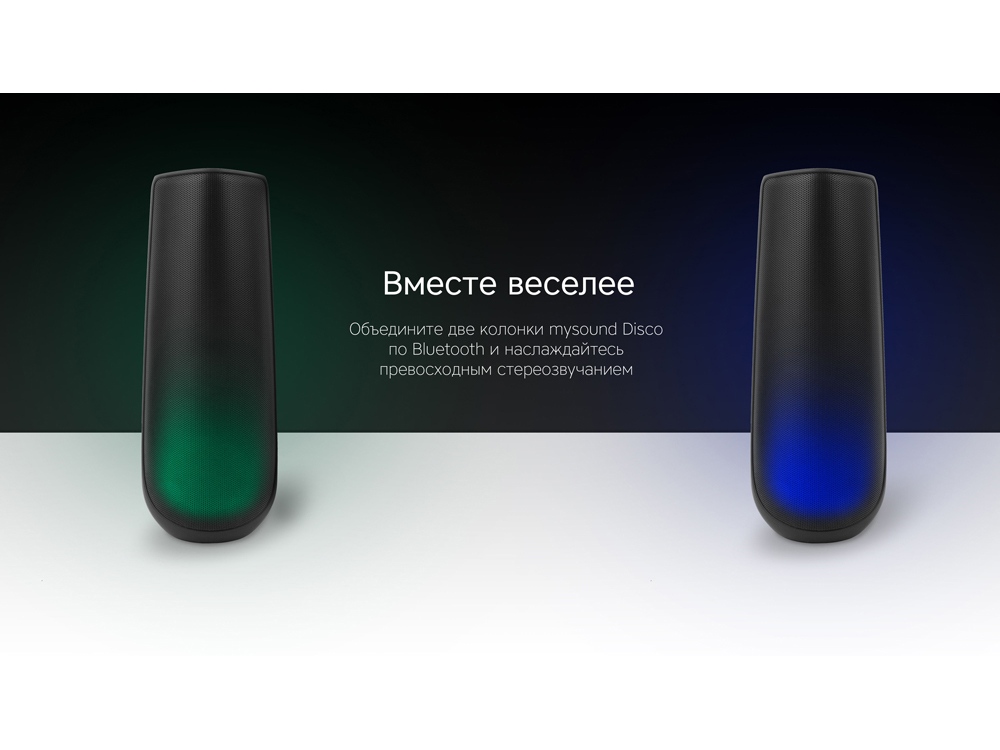 Портативная колонка TWS mySound Disco, 16 Вт (черный)