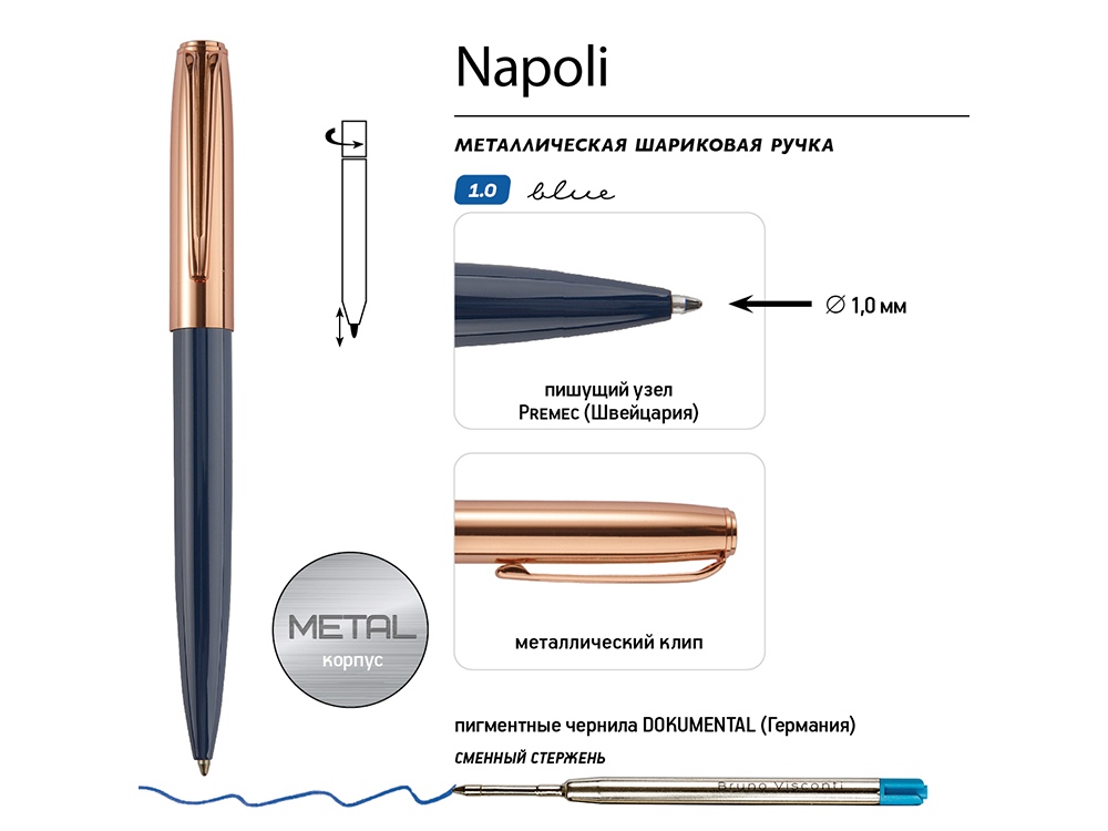 Ручка металлическая шариковая Napoli, синий/розовое золото, синий, золотистый